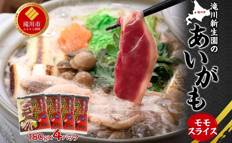 �y�k�C�����s�z�ӂ邳�Ɣ[�� �������� �����X���C�X�Z�b�g 180g×4�p�b�N ���� �� �J�� ���� ���� �J���� ������ �����X���C�X �� ������ ������ �������� �W���[�V�[ �����Ƃ� �_�炩 �N�Z�����Ȃ� �A�����W ���Y �������� ������ �k�C�� ���s