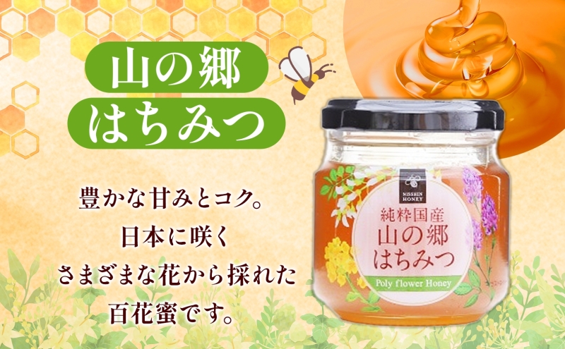 国産純粋蜂蜜100%  1200g×3本 国産はちみつ120g 3本入り・アルゼンチン＆カナダ産はちみつ720g