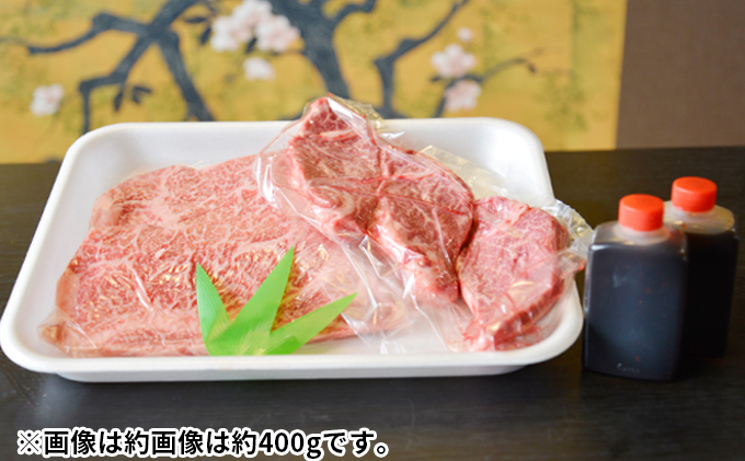 飛騨牛　ロース・ヒレ焼肉用約800g（200g×4p）A4～A5等級使用 お肉 牛肉 バーベキュー 