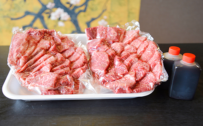 飛騨牛　赤身メイン焼肉用　A4～A5等級使用　マルイおまかせ約1kg（500g×2p） お肉 牛肉 バーベキュー 1kg 