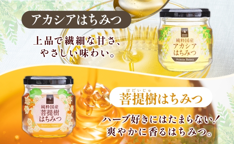 岐阜県産 日本蜜蜂の蜂蜜　純粋はちみつ 2100g (700g×3本）　② 国産はちみつ120g 3本入り・アルゼンチン＆カナダ産はちみつ720g