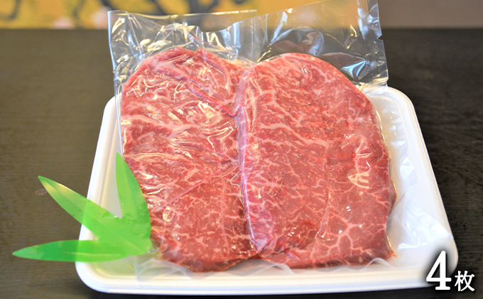 飛騨牛モモステーキ約600g（150g×4p） お肉 牛肉 