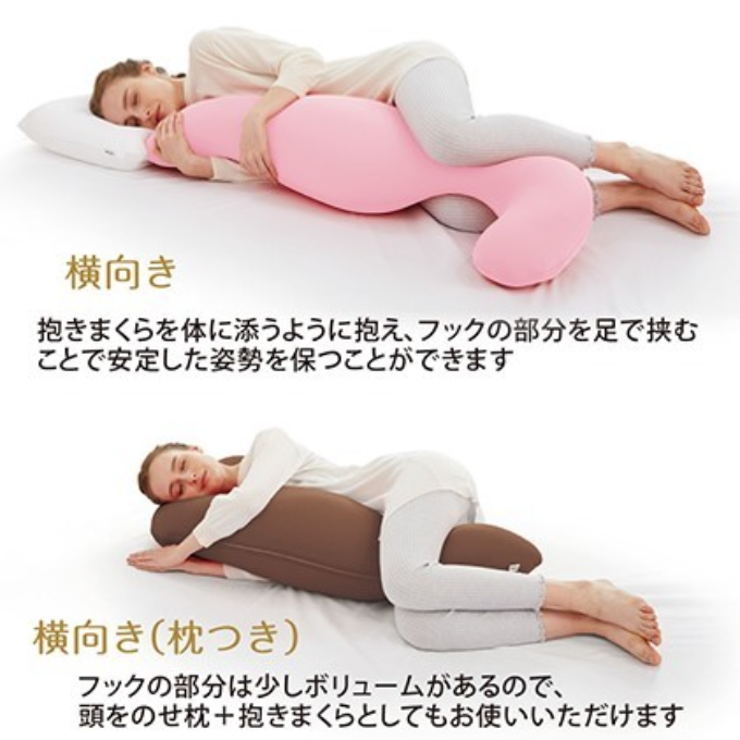 抱き枕 MOGU モグ 気持ちいい抱きまくら 本体 全9色 洗える