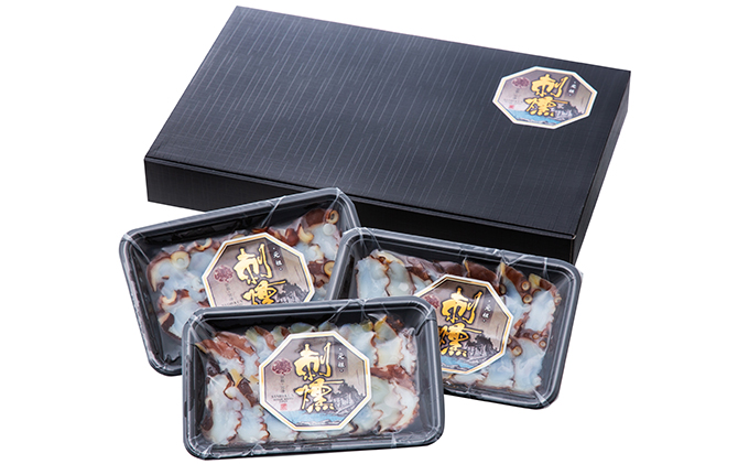 海の京都 宮津産真だこの『刺燻』3パックセット【贈答用】[ たこ 蛸 タコ 刺身 燻製 ギフト ] 魚貝類 加工食品 酒のつまみ 簡単調理 