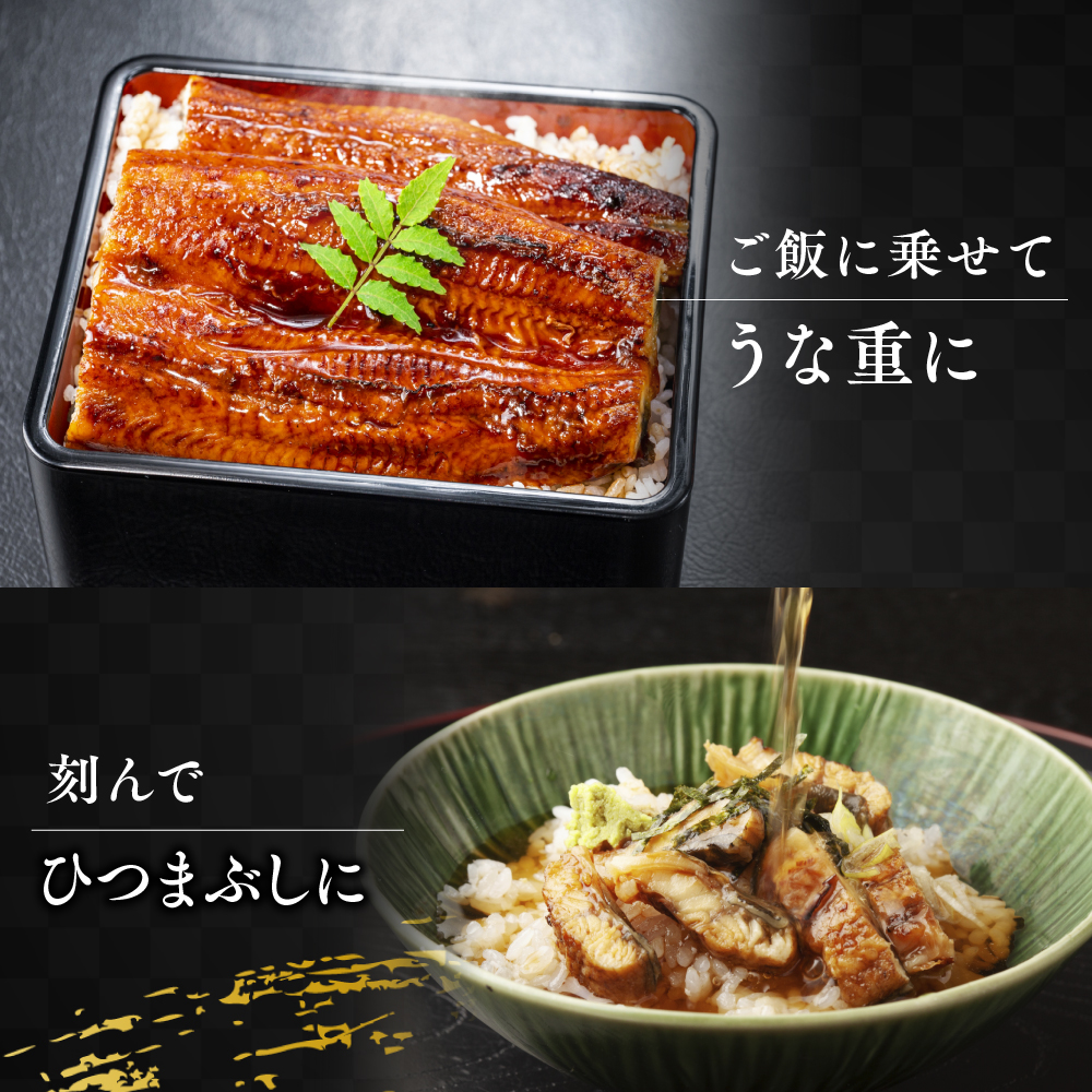 福岡県篠栗町のふるさと納税 うなぎの蒲焼４尾 タレ付き（3本）　YZ003
