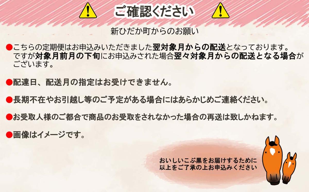 ＜ 定期便 4回 ＞北海道産 黒毛和牛 こぶ黒 ハンバーグ 全40個 (各10個) 定期便