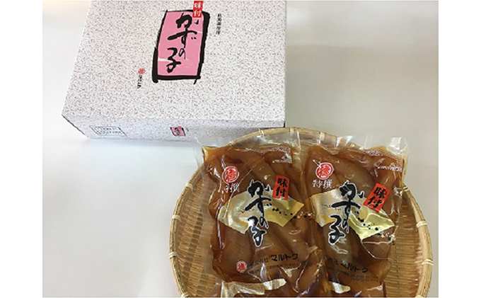 お正月用 こだわり 黒醤油 味付 数の子 300g×2パック (合計600g) 魚貝類 冷凍 おつまみ 和え物 