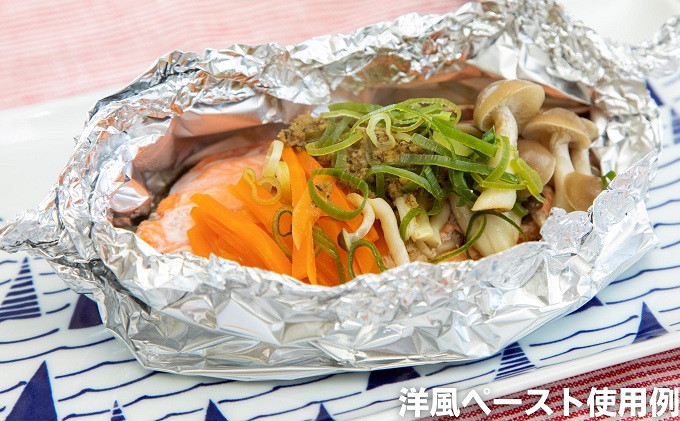 【 小豆島 】洋風・和風オリーブペーストセット 調味料 