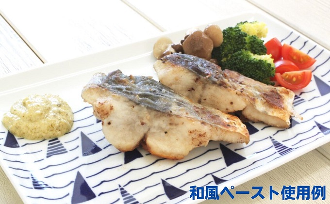 【 小豆島 】洋風・和風オリーブペーストセット 調味料 