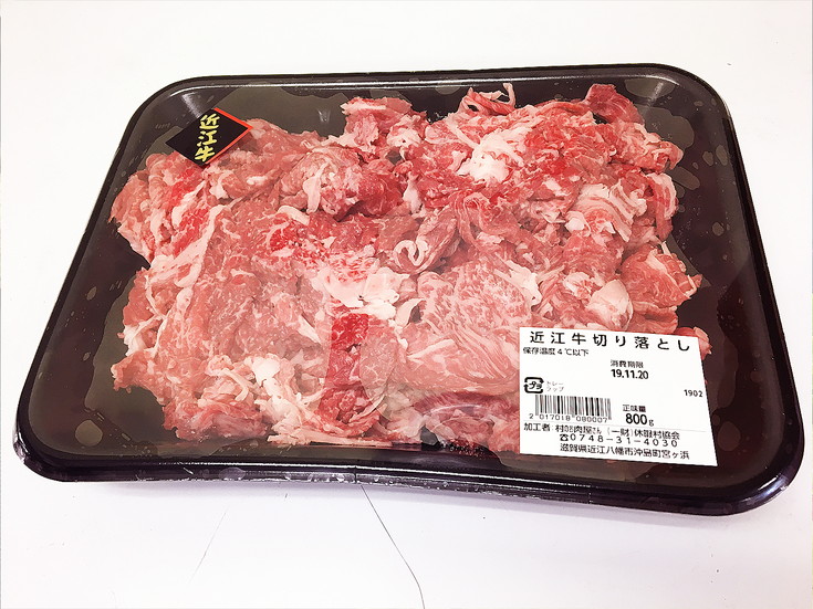 近江牛　切り落とし【1.6kg（800ｇ×2パック）】【K036W】