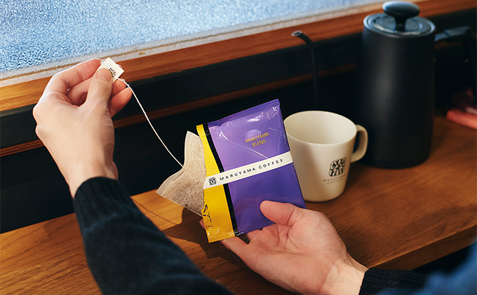 丸山珈琲の コーヒーバッグ 2種 セット  飲料 コーヒー 珈琲 粉 レギュラーコーヒー 簡単 手軽 スペシャルティコーヒー ブレンド  