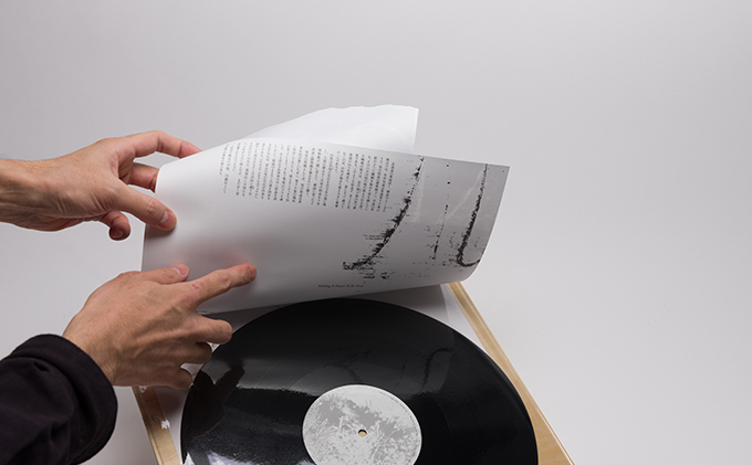 木製スリーブ付 レコード Hakobune // Making It Easier To Be Away ハコブネ フルアルバム アルバム 風景写真 インサート セット 音楽 趣味 音響 アンビエント アンビエント音楽