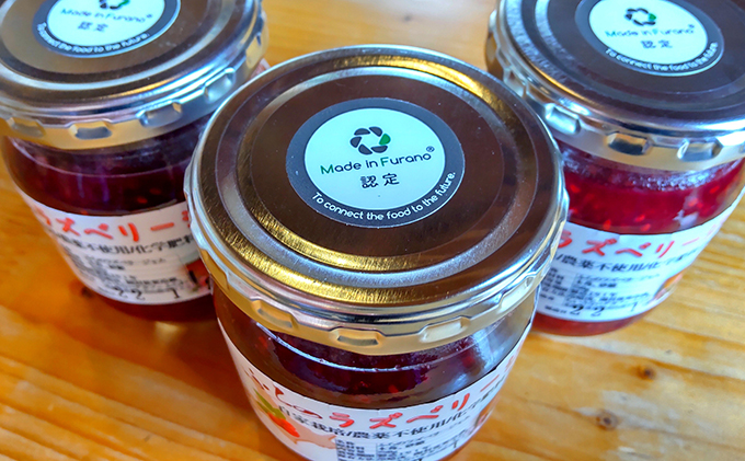 ふらの 3種の ラズベリー ジャム 食べ比べ セット 6本 (果物 ジャム フルーツ 贈り物 ギフト 甘い 手作り 北海道 送料無料 道産 富良野 ふらの)