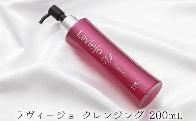 ラヴィージョ　クレンジング　200ｍL 美容 石鹸 石けん パーム油 天然ヤシ油 コラーゲン ヒアルロン酸 まつげエクステ 
