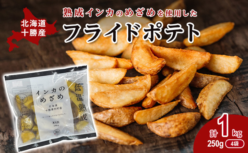 ykCʒznCĴ߂߁mtCh|egn1kgi250g×4j\ʒY Hi y Ⓚ  Ⴊ g Ö