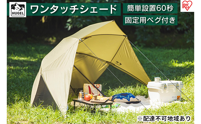 y{錧͌z^b`VF[h OTS-3440 x[W ACXI[} G pi 悯eg AEghApi C