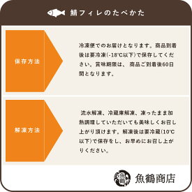 G7012_【リピーター続出！！】塩さばフィレ14枚入(真空パック入) 真空パック 切り身 おかず 肉厚 焼くだけ 簡単 万能 さば 水産加工品 魚介 海鮮 海の幸 海産物 食品 食べ物 冷凍 グルメ お取り寄せ 送料無料
