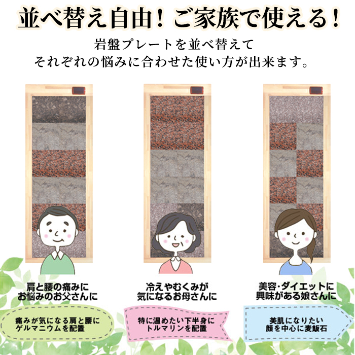 設置式＞岩盤浴ベッド5年保証付き！(ラジウム4枚・ゲルマニウム4枚