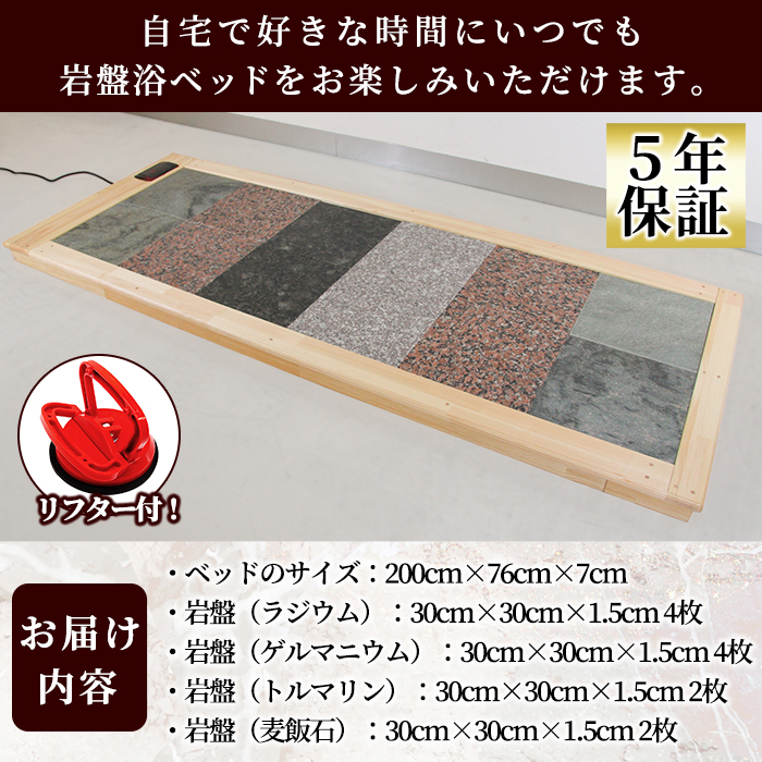 岩盤浴ベッドの木枠だけ 岩盤浴ベッドの木枠だけ