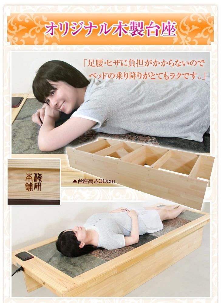 岩盤ベット 岩盤浴ベッド＆遠赤外線天然石ベッドシングル-送料・設置費用別 | 韓国