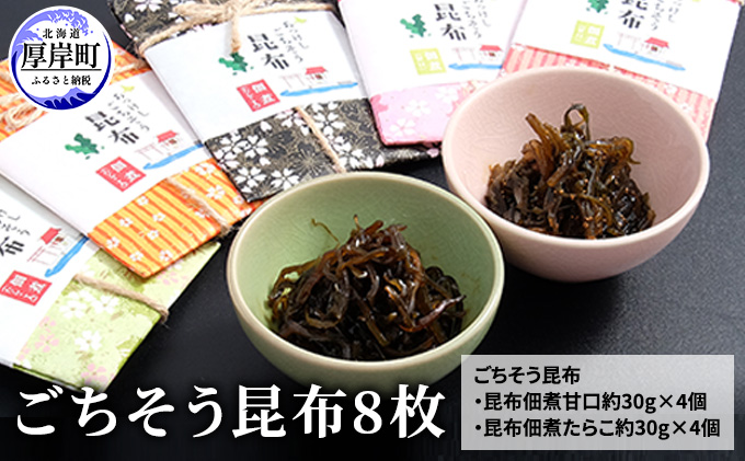 ykCݒzz8 ӂ邳Ɣ[ kC z ώ 炱 ^R Hi  