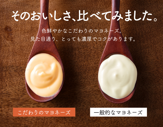 兵庫県市川町のふるさと納税 【値下げしました！】卵黄で作ったこだわりのマヨネーズ5個 008AC01N.／ママのこだわり卵 大容量 栄養満点 調味料 お料理 安心 安全 健康 玉子 サラダ ディップ ポテトサラダ