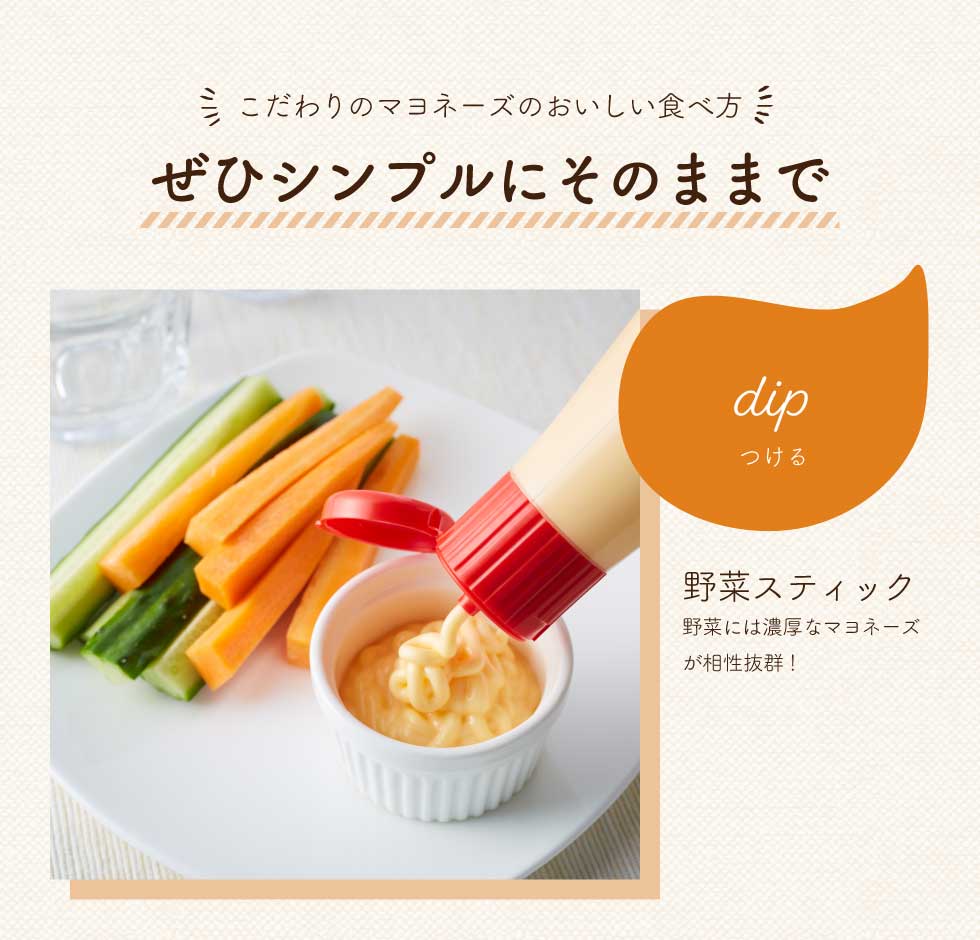 兵庫県市川町のふるさと納税 【値下げしました！】卵黄で作ったこだわりのマヨネーズ5個 008AC01N.／ママのこだわり卵 大容量 栄養満点 調味料 お料理 安心 安全 健康 玉子 サラダ ディップ ポテトサラダ