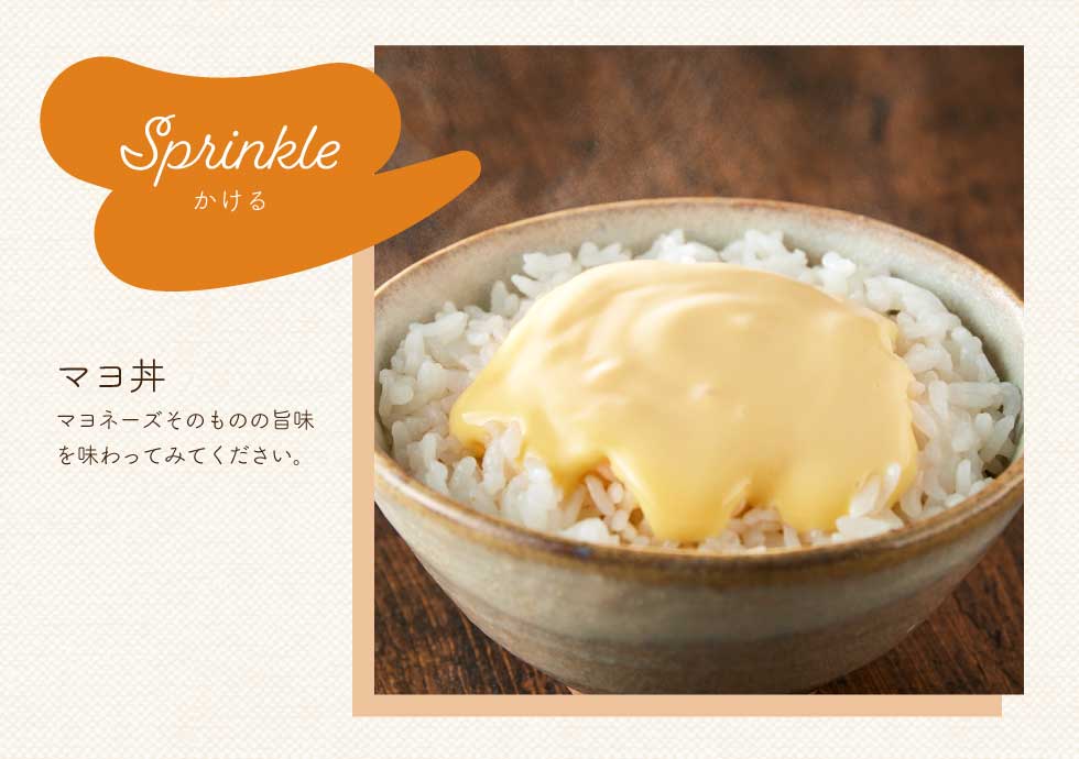 兵庫県市川町のふるさと納税 【値下げしました！】卵黄で作ったこだわりのマヨネーズ5個 008AC01N.／ママのこだわり卵 大容量 栄養満点 調味料 お料理 安心 安全 健康 玉子 サラダ ディップ ポテトサラダ