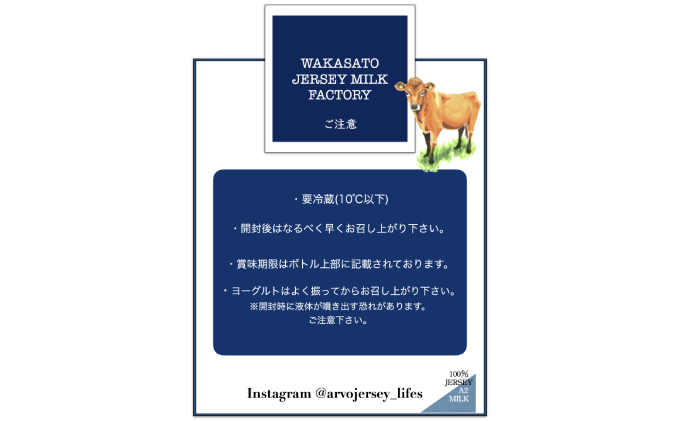 ジャージー A2ミルク［900ml×1］・ ドリンクヨーグルト ［900ml×1・150ml×5］ 飲料 ドリンク ミルク ジャージー牛 やさしい 国産 オホーツク北海道 牛乳 乳飲料 セット 