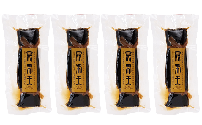 昆布王 4本セット 厚岸産 昆布を昆布で巻いた究極の昆布巻 (1本あたり150g×4本,合計600g) 魚貝類 加工食品 こんぶ コンブ 