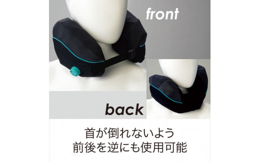 エアーポータブル　ネックピロー【P256W】