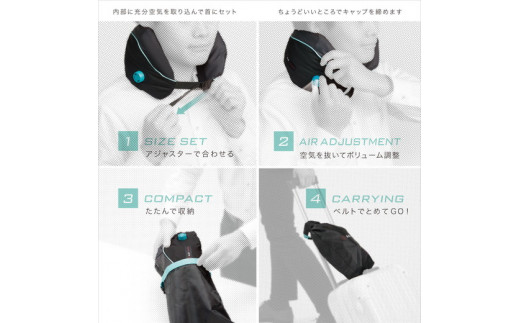エアーポータブル　ネックピロー【P256W】
