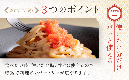 かねふく スティック 明太子 30本 (10本×3袋) 900 g ばらこ 個包装 無着色  茨城 大洗 めんたいパーク めんたいこ チューブ 冷凍 パスタ スパゲッティー おにぎり 小分け 使い切り 家庭用 調味料