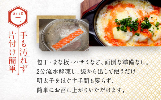 かねふく スティック 明太子 30本 (10本×3袋) 900 g ばらこ 個包装 無着色  茨城 大洗 めんたいパーク めんたいこ チューブ 冷凍 パスタ スパゲッティー おにぎり 小分け 使い切り 家庭用 調味料