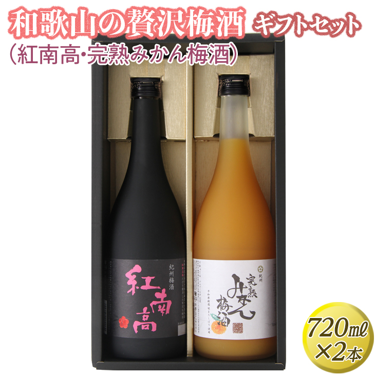 The CHOYA さらりとした梅酒(梅の実入り) 160ml×30本｜お酒 梅