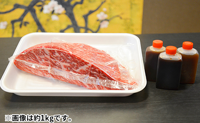 飛騨牛もも肉　ブロック約2kg（焼肉・ローストビーフ等に）タレ付き　A4～A5等級使用 お肉 牛肉 モモ 