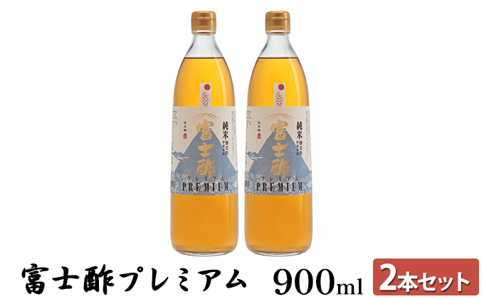 ys{{Îszxm|v~A900ml 2{Zbg є  xm|v~A i |̕ uߕ Đ| |Ђ hbVO