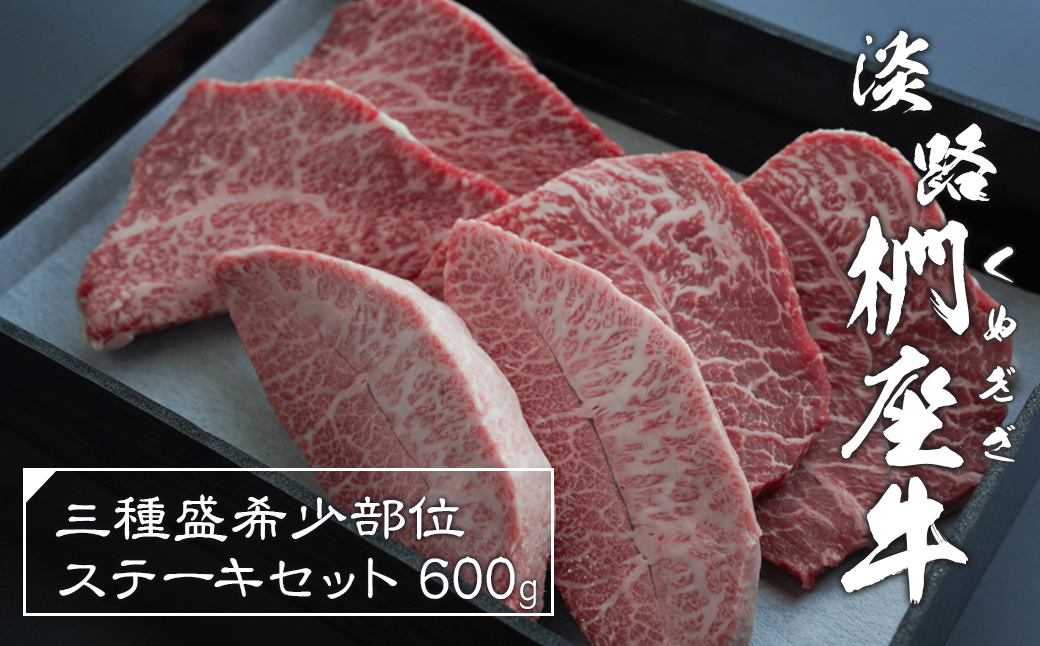 yɌWHszWH 3퐷󏭕ʃXe[LZbg 600g@@ [јa Hה  Ⓚ]