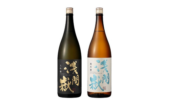 浅間嶽　大吟醸・純米酒　1.8L　2本セット お酒 日本酒 大吟醸酒 キレの良い味わい ギフト 