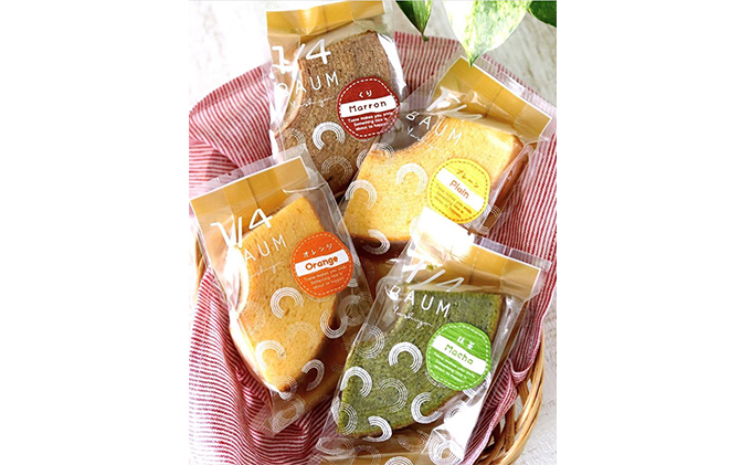 1/4カットバウム10個セット お菓子 スイーツ バウムクーヘン 