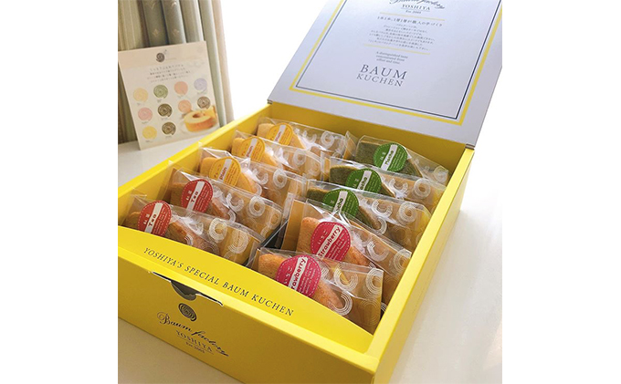 1/4カットバウム10個セット お菓子 スイーツ バウムクーヘン 