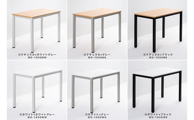 オフィス家具のプロが作る在宅ワーク向けデスク（天板：ナチュラル/ホワイト、脚：3色） インテリア 一人用デスク 抗ウイルス 抗菌 防カビ機能 