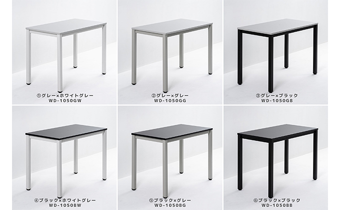 オフィス家具のプロが作る在宅ワーク向けデスク（天板：グレー/ブラック、脚：3色） インテリア 一人用デスク 抗ウイルス 抗菌 防カビ機能 