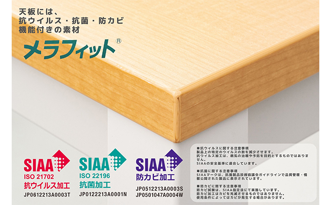 オフィス家具のプロが作る在宅ワーク向けデスク（天板：ナチュラル/ホワイト、脚：3色） インテリア 一人用デスク 抗ウイルス 抗菌 防カビ機能 