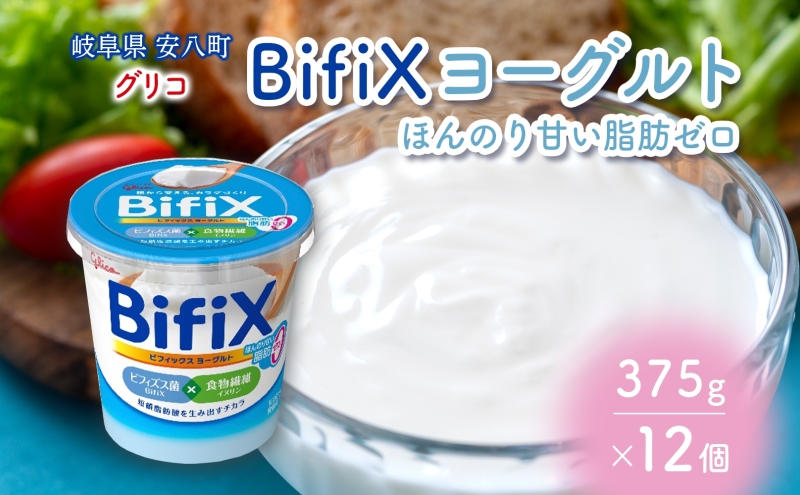 y򕌌zBifiX  [Og ق̂Âb[ 375g 12 rtBbNX y  rtBYX ^Tb_ Ck  i H ]OR glico 򕌌 