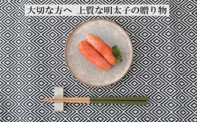 【熨斗付簡易包装】辛子明太子 上切 1kg 化粧箱入り※配送不可：離島 魚貝類 めんたいこ 