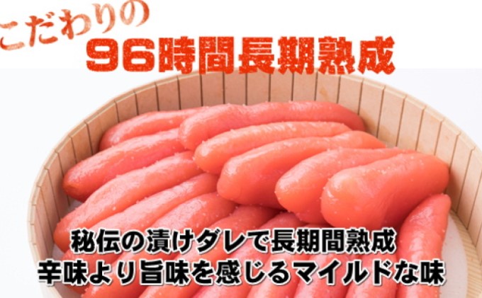 辛子明太子 切小 500g お試し 訳アリ【配送不可：離島】 魚貝類 マイルドな味 