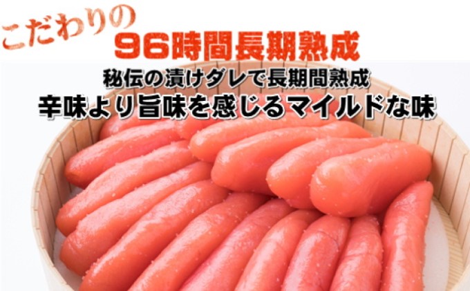 辛子明太子 一本物 500g 化粧箱入【配送不可：離島】 魚貝類 めんたいこ 