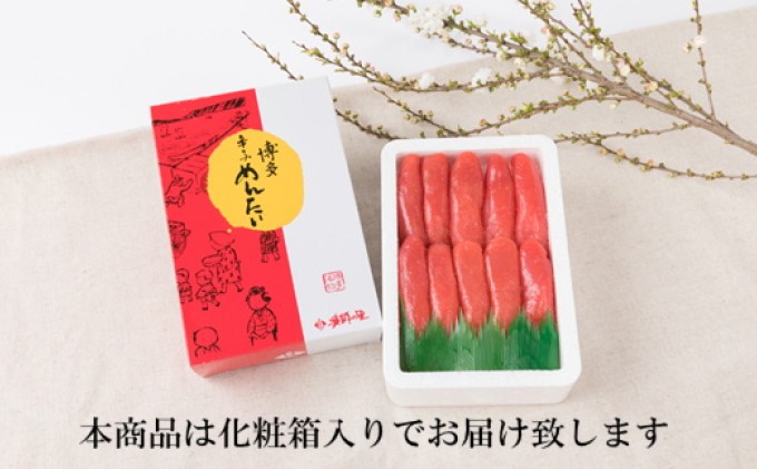 辛子明太子 一本物 500g 化粧箱入【配送不可：離島】 魚貝類 めんたいこ 