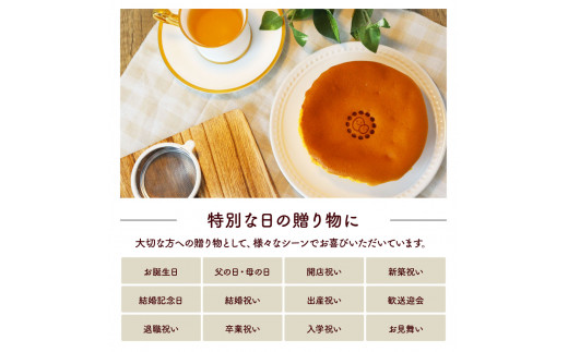 TKA016　じゅわっと半熟たまごカステラ もっちりとろける食感と、コクのあるたまごの風味がクセになる半熟卵カステラ 2個入り 個包装 高知 返礼品 スイーツ 人気 お土産 お取り寄せ 冷凍 高級 お菓子 ギフト かわいい おしゃれ 玉子カステラ 贈答品 贈り物